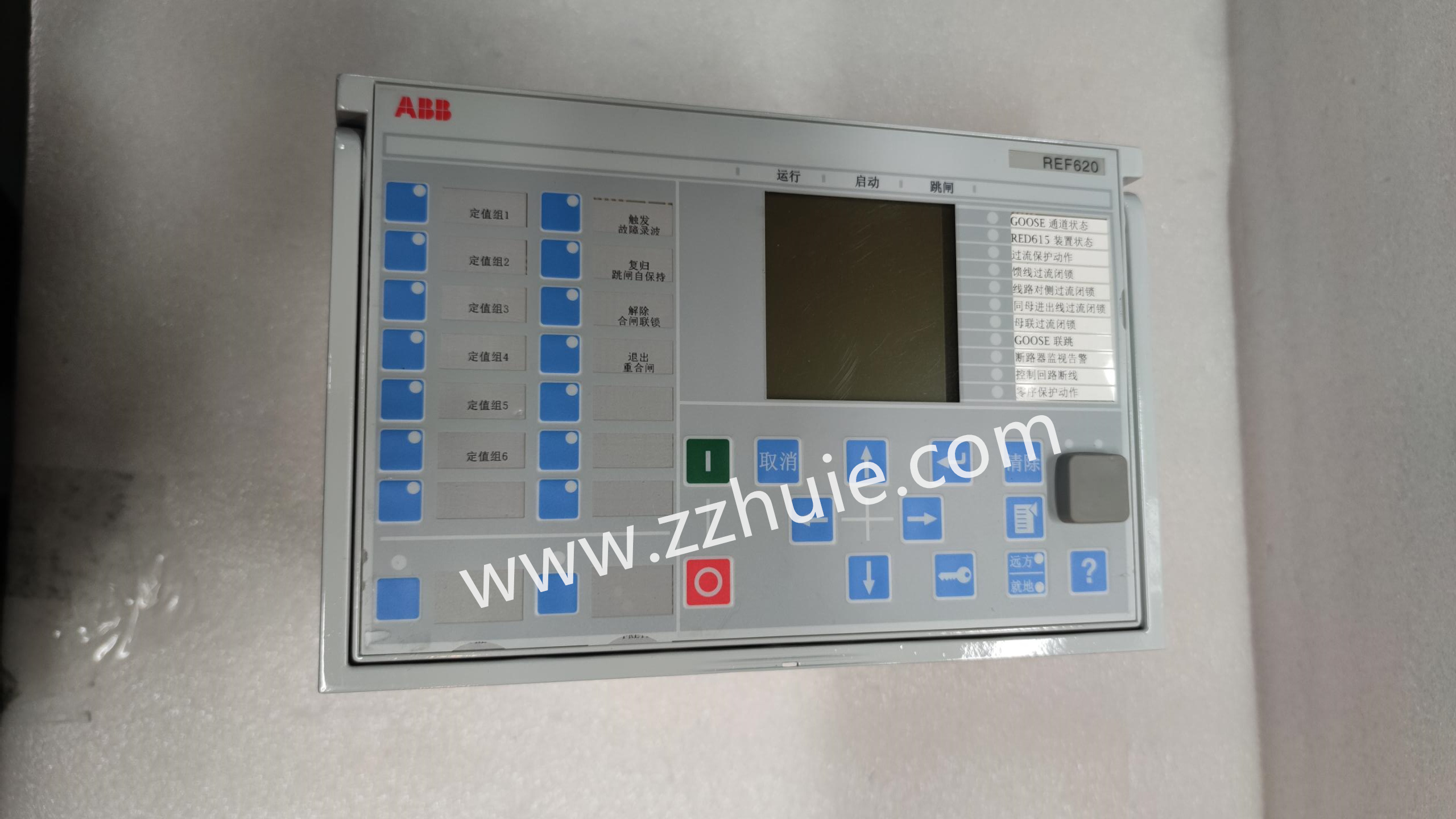 ABB AO2000-LS25 Integrated analyzer system