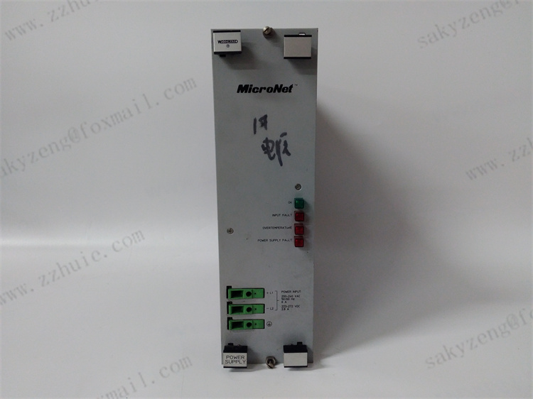 Woodward 5501-467 | Power board input voltage 220 VAC/VDC